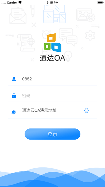 通达oa手机app官方图1