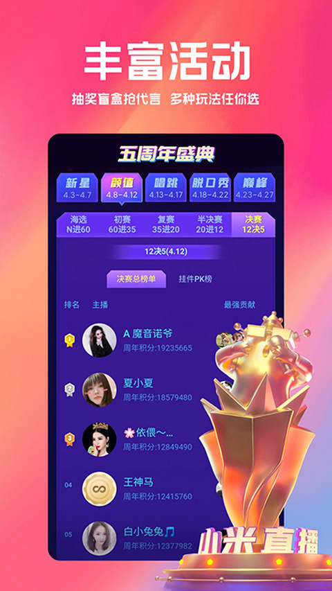 白金秀app图4