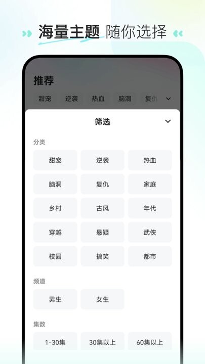 喜番免费短剧app图3