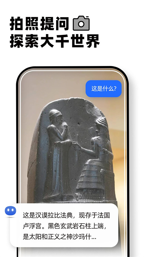 Kimi智能助手app图4