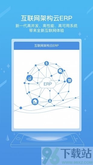 国家能源集团iCEapp图1