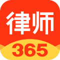 律师365