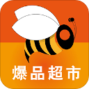 爆品超市app